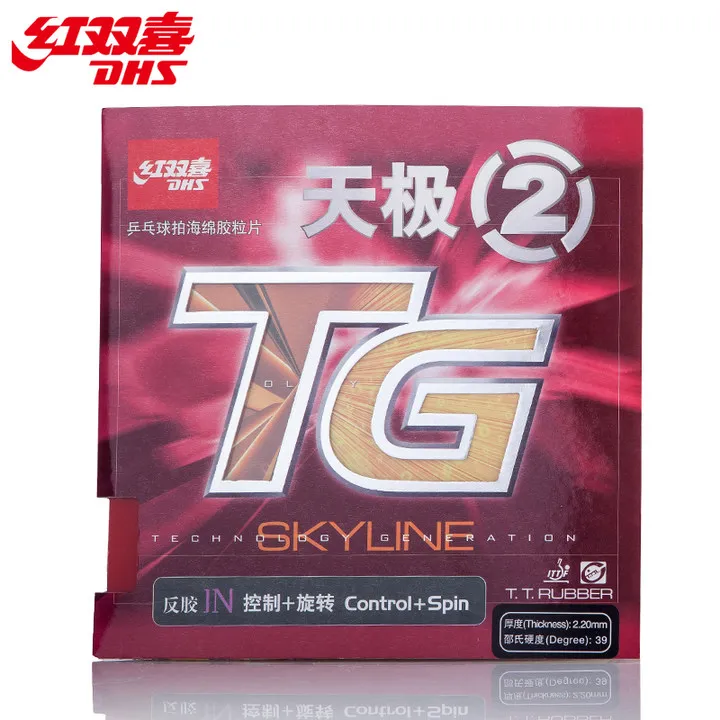 

DHS SKYLINE 2 TG 2 Table Tennis Rubber Ping Pong Pimples In With Sponge Tenis De Mesa