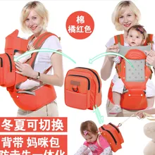 AINOMI Многофункциональный Анти-потерянный ремень для новорожденных сумка для четырех сезонов