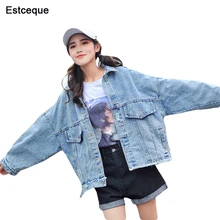 Женская Базовая джинсовая куртка женская зимняя джинсовая куртка для женщин джинсовая куртка женская джинсовая куртка свободного кроя Повседневный стиль