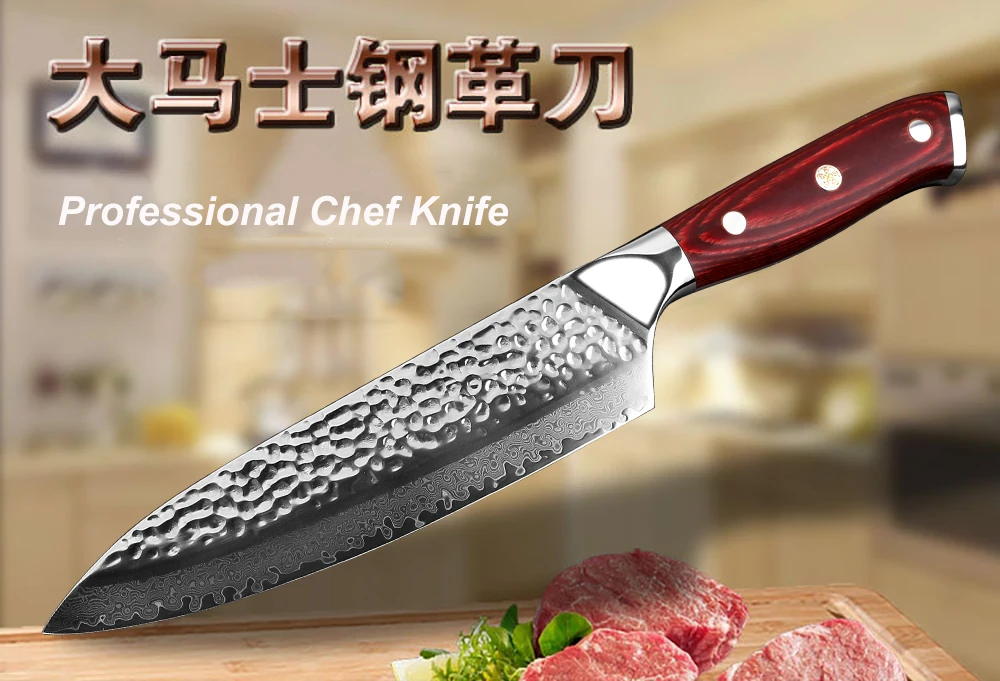  XITUO 7.5 In Damascus Chef Knife Handmade Forged 67 Layer Damascus Steel Blade Kitchen Cleaver Sash - 33009092326