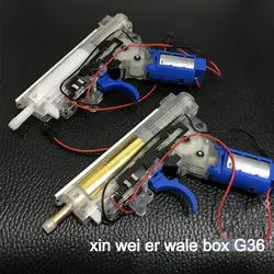 Xin wei er wave box G36 1 поколение волна коробка 2 поколения волна коробка электрическая Водяная бомба пистолет Ремонт Запчасти наружная игра NI06