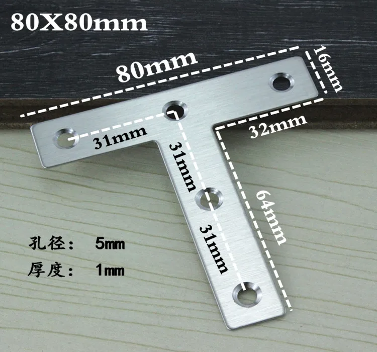 

1PCS YT793 2Product/Package 80*80mm T-type Corner Brackets Without Screw Free Shipping
