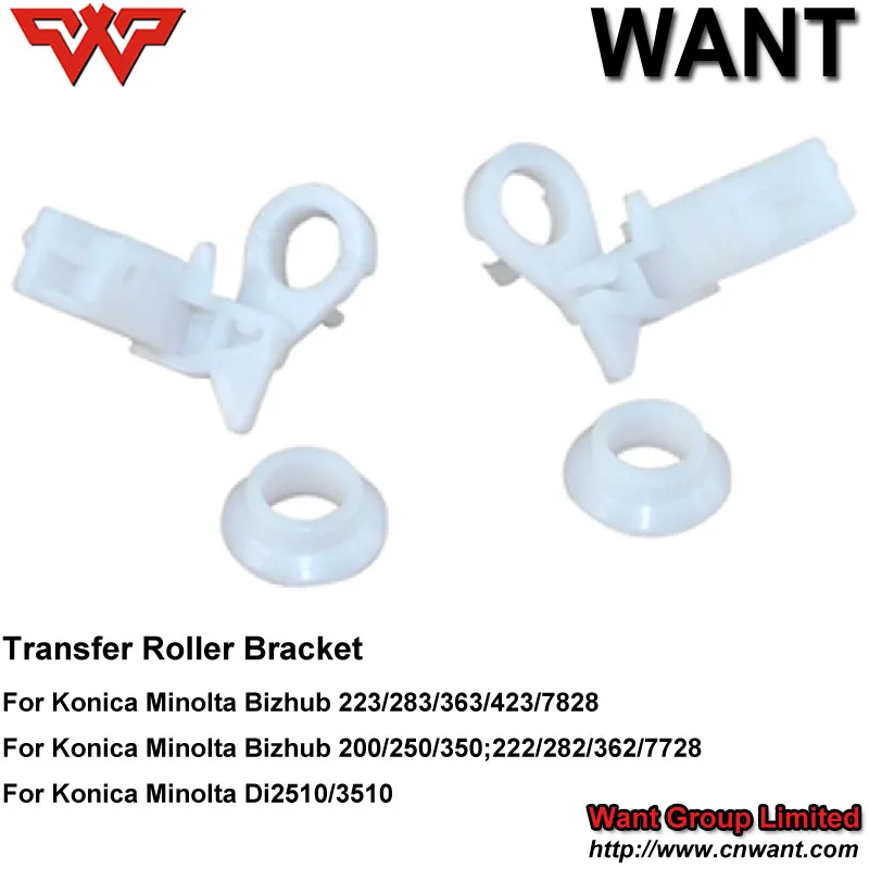 transfer roller bracket