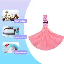 Слинг-переноска с кольцом Регулируемый дышащий сетчатый мягкий чехол для кормления NSV775