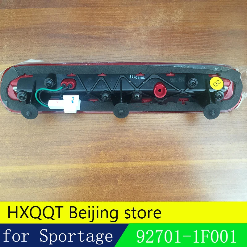 Для KIA 2005-2010 Sportage Высокая установленная стоп-лампа HMS натуральная 92701-1F001 92701 1F001 927011F001