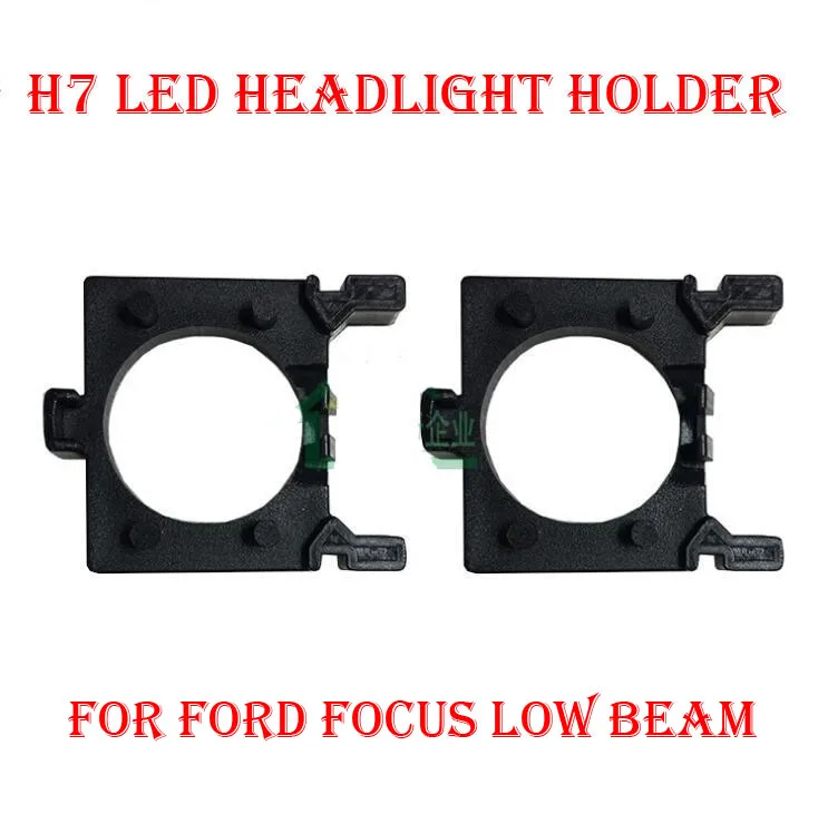2PCS H7 LED Headlight Conversion Kit Bulb Holder Adapter Base Retainer