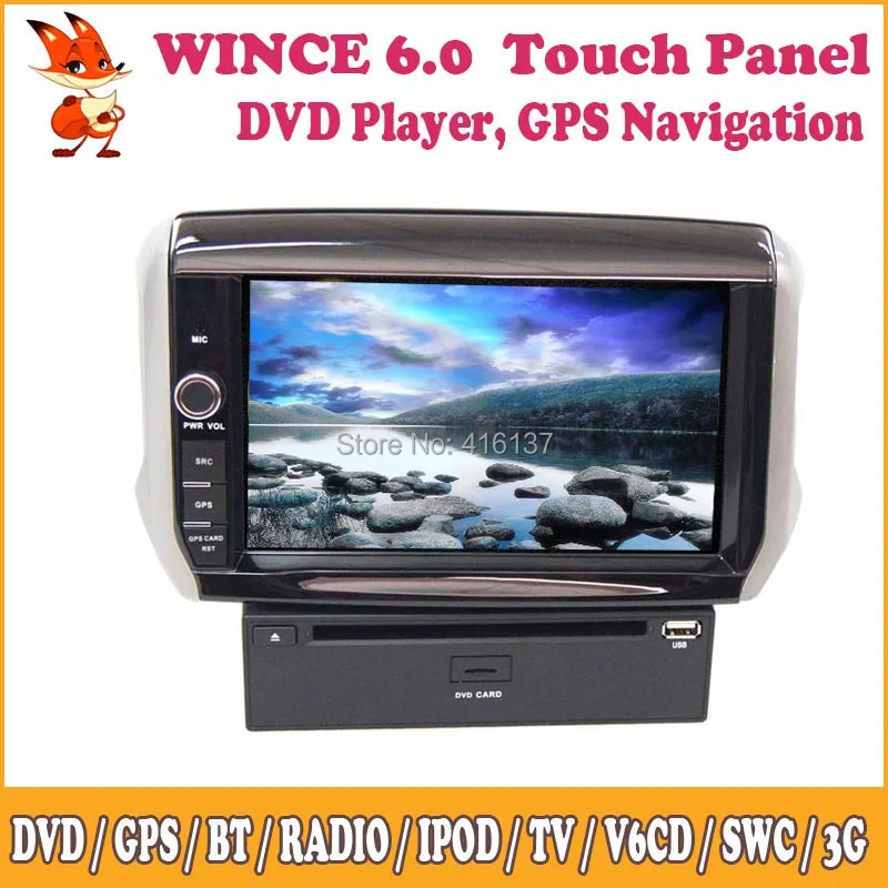 Car double din dvd gps sat nav audio stereo with bluetooth cd multimedia player for Peugeot 208/