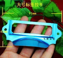30Pcs 91*42mm File kitchen cabinet cupboard handle ticket license plate cup pull handle vintage luggage label card frame holder
