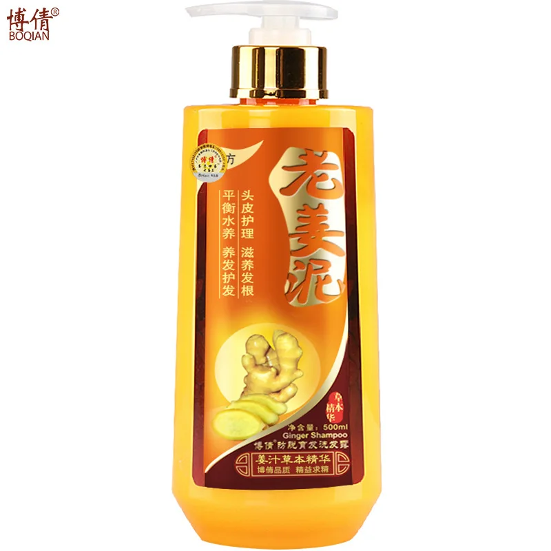 

BQ11 500ml Salons Tips Products Old Ginger Mud Nourish Deep Cleansing Anti Loss Scalp Care Treatment Hair Shampoo