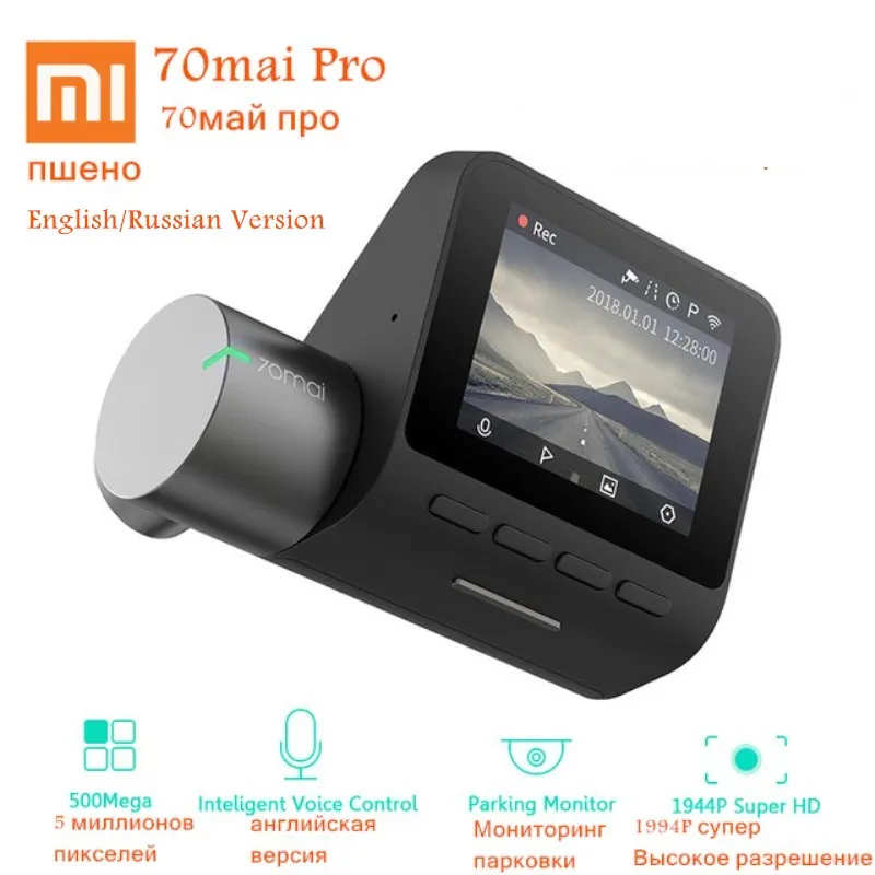 Xiaomi 70mai Dash Cam Pro английская/Русская версия 1944 P HD Автомобильный видеорегистратор Камера IMX335 140 градусов FOV ночная версия Голосовое управление