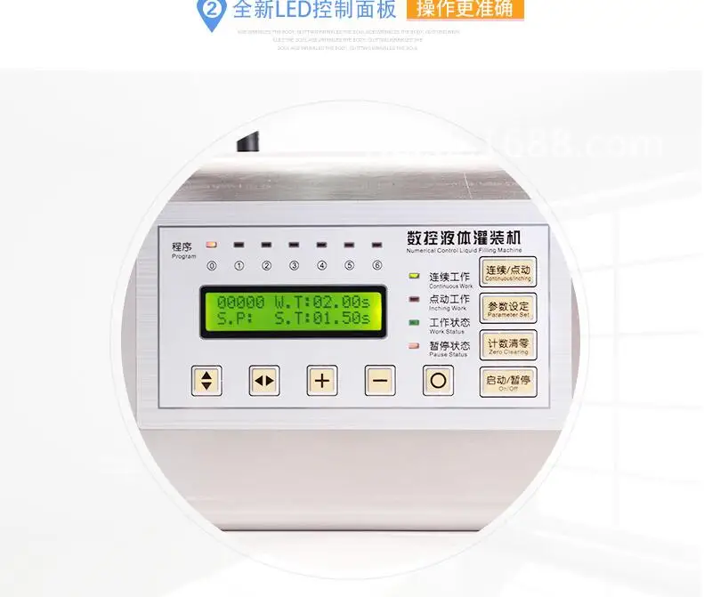 QQ20180811090158