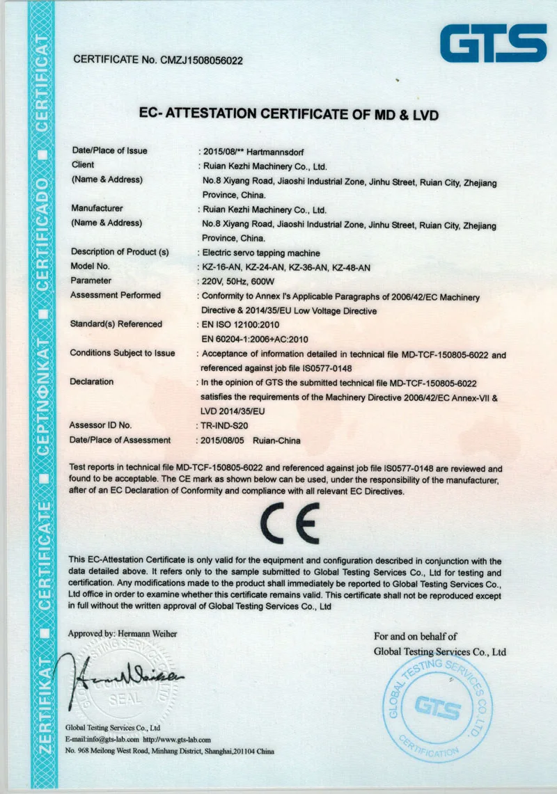 Tapping machine CE