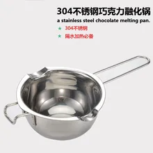 Вилка из нержавеющей стали для шоколада плавильный горшок для выпечки нагревательный горшок для масла сыра тающая чаша кухонная утварь