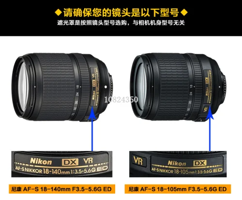 D5300 D7100 D70 Hood Hb 32 Hb32 For Nikon 18 140 18 105 67 Mm Lens Hood D90 D50 D7000 D7100 D5100 18 105mm 18 140mm Lens Hood For Nikon Lens Hood Hb32nikon Hood Aliexpress