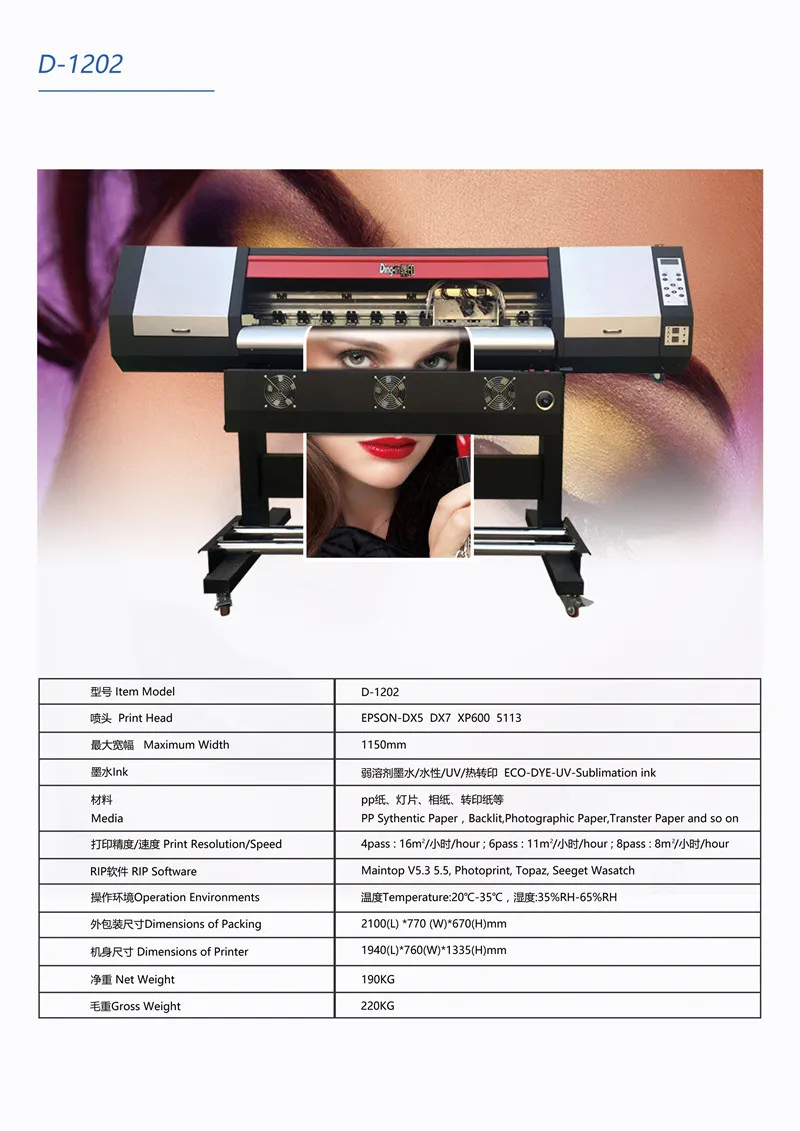 enjet 12