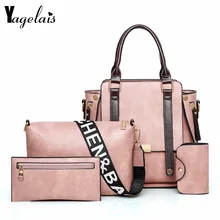 Мода 4 шт./компл. из искусственной кожи Сумки из натуральной кожи четыре набора композитная сумка большой Ёмкость Сумка-тоут сумка женская сумка через плечо, сумочка, кошелек