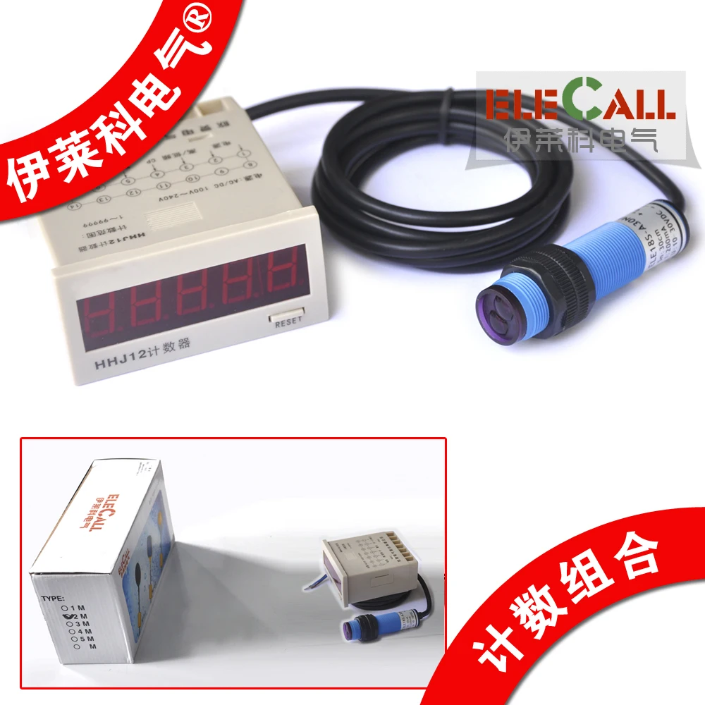 Yi Laike Diy Automatic Counting Device Counter Sensor Yi Laike Diy Automatic Counting Device
