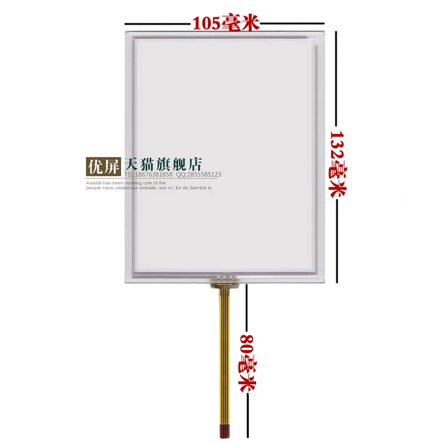 

Оригинальный Новый 5,7-дюймовый промышленный сенсорный экран yuan sign X431 почерк экран 105*132