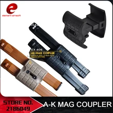 Element Airsoft A K MAG муфта для быстрой перезагрузки для AK47 серии Airsoft EX406