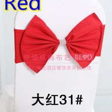 Красная Свадебная лента на стул Бабочка Стиль с блестящей пряжкой лента из лайкры повязка из спандекса чехол для стула для вечеринки Галстуки