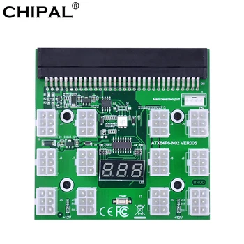 

CHIPAL Power Module Breakout Board for HP 1200W 750W PSU GPU Mining + 12 Ports 6Pin Power Interface for Litecoin Bitcoin Miner