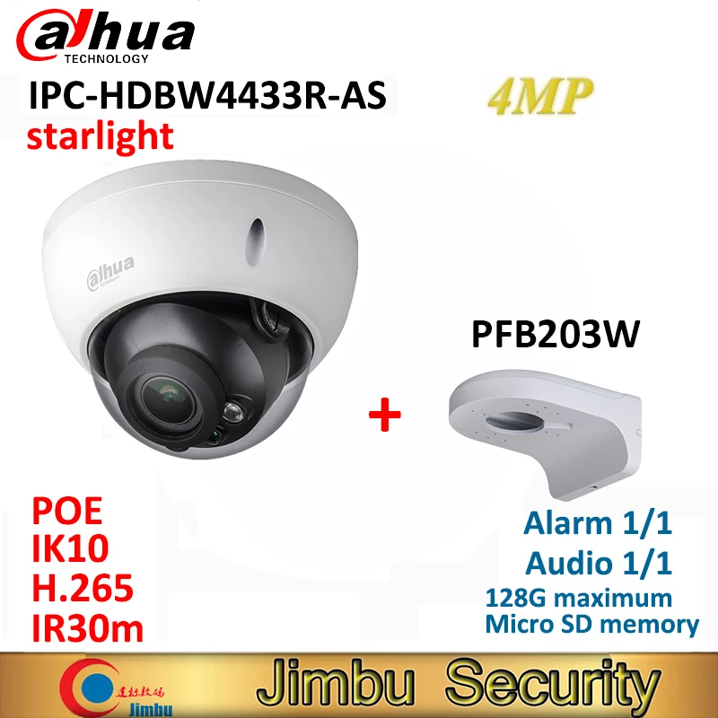 Dahua 4MP IP starlight Camera IPC-HDBW4433R-AS and PFB203W  Audio & Alarm PoE Replace IPC-HDBW4431R-AS муляж камеры наблюдения