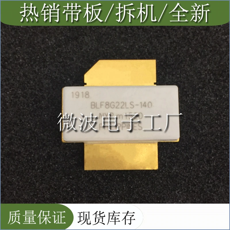 BLF8G22LS-140 SMD RF tube High Frequency Power amplification module | Электроника