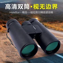 Бинокль с широким углом телескоп мощный HD 119/1000 м для путешествий на открытом воздухе кемпинга ночного видения