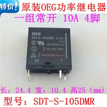

Free shipping new and original relay SDT-S-105DMR DIP4 5V 10A 25pcs/lot