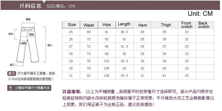 new high quality nine hole bf loose jeans female harem pants tide size 29 is equal to