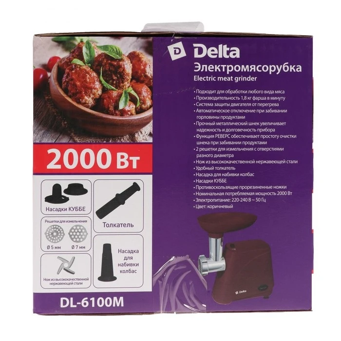 Мясорубка электрическая Delta DL-6100M, 2000 Вт, 2 диска, насадки для кеббе и колбас