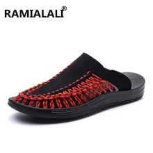 Мужские сандалии новая летняя пляжная обувь модные мужские пляжные сандалии высококачественный вязаный Weaven водонепроницаемая обувь