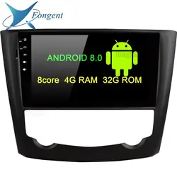 Android 8,0 4 ГБ Оперативная память 8 core 32 г dvd-плеер gps ГЛОНАСС карта RDS радио Wi-Fi Bluetooth DVR камера ТВ для Renault Kadjar 2015 2016