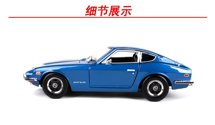 1:18 Модель спортивного автомобиля из сплава для Nissan Datsun 240Z с управлением рулевого колеса переднего колеса с оригинальной коробкой