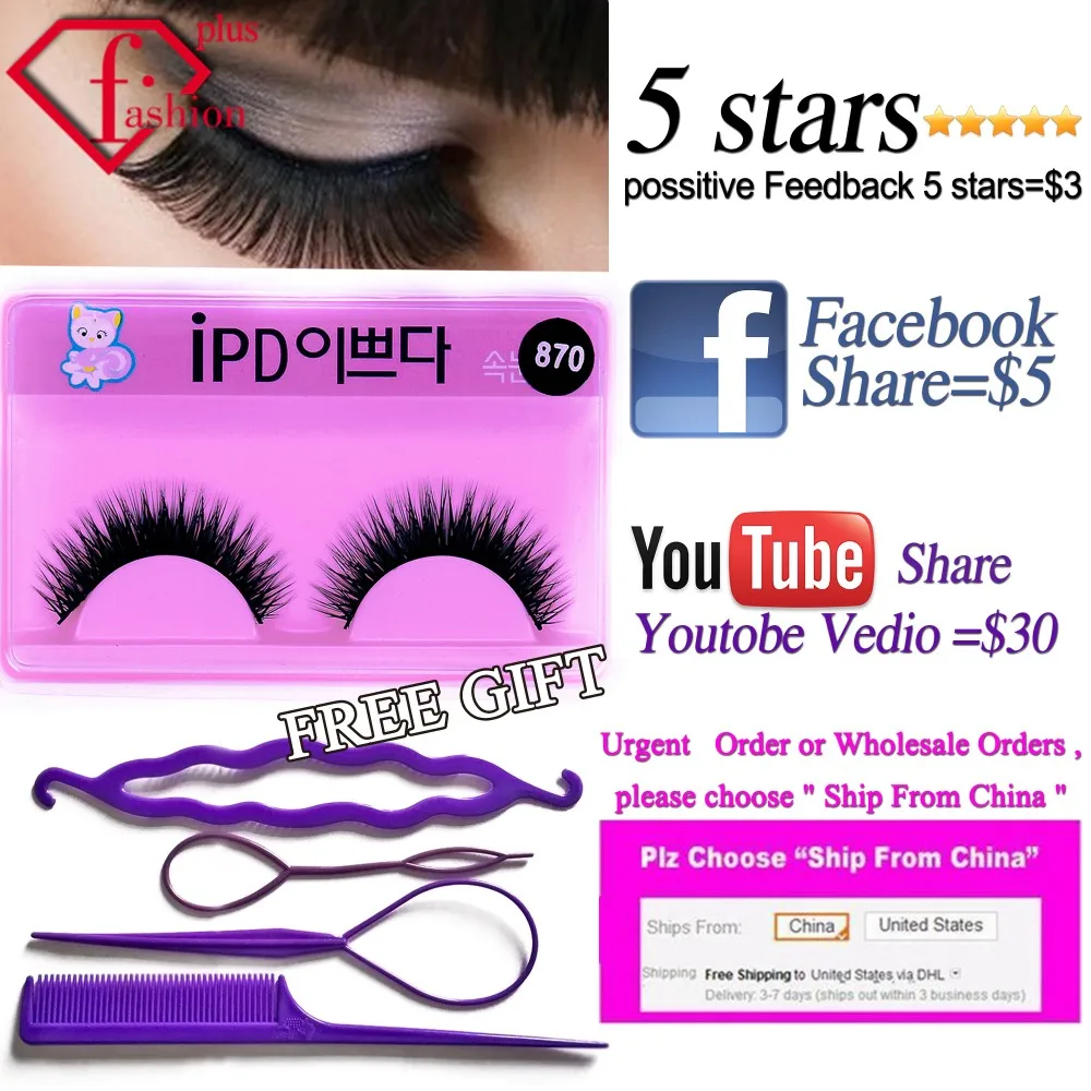 free gift 11.04(3)