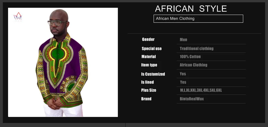 Частный настраиваемый конструкции брендовая одежда Дашики Для мужчин рубашка с длинным рукавом Дашики Африканский Костюмы Для мужчин S