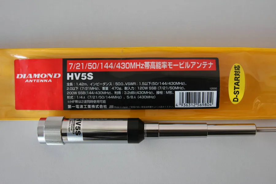【希少】ダイヤモンド　7MHz 高能率モービルアンテナ MD4020 中古品 希少ダイヤモンド 7MHz 高能率モービルアンテナ MD4020 中古品 希少