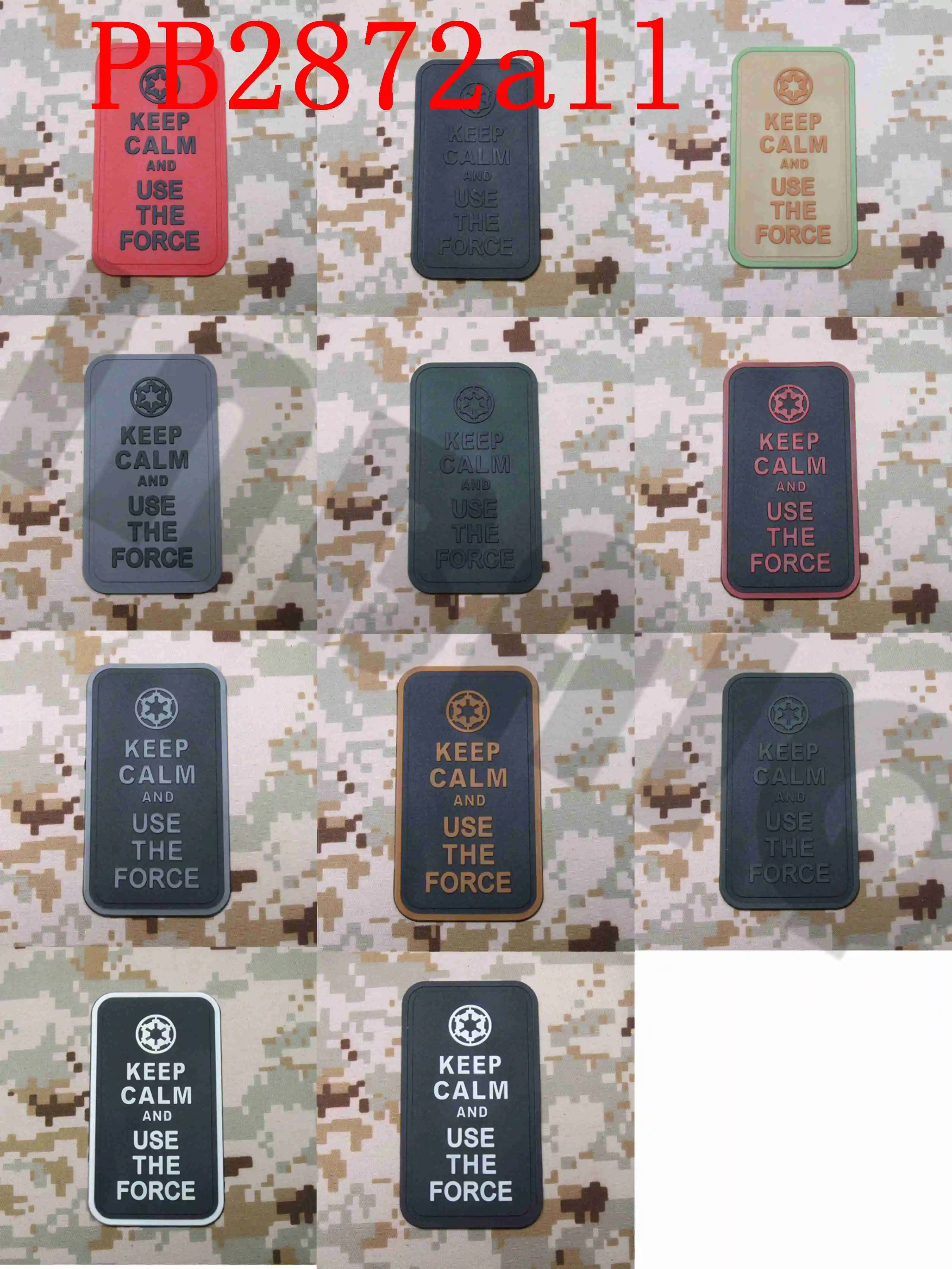 

3D PVC patch Keep calm and use the force IMPERIAL Military