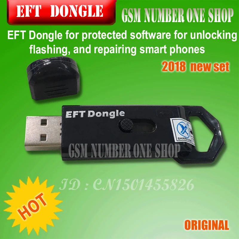 EFT KEY - gsmjustoncct-c