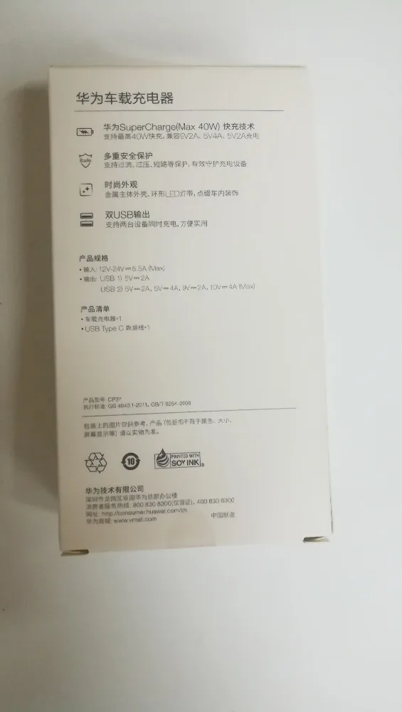 Оригинальное автомобильное зарядное устройство HUAWEI SuperCharge 2 40W AP38 4,5 V/5A, 5 V/4.5A+ 1M 5A type C Quick Charge Cable для P30 P20 PRO mate 20