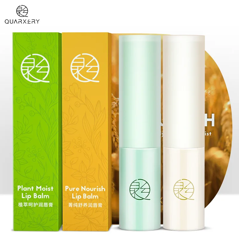 

2Pcs QUARXERY Moist Nourish Lip Balm Avocado Wheat Essence Anti Chapping Drying Frosting Lip Care Boutique Brand