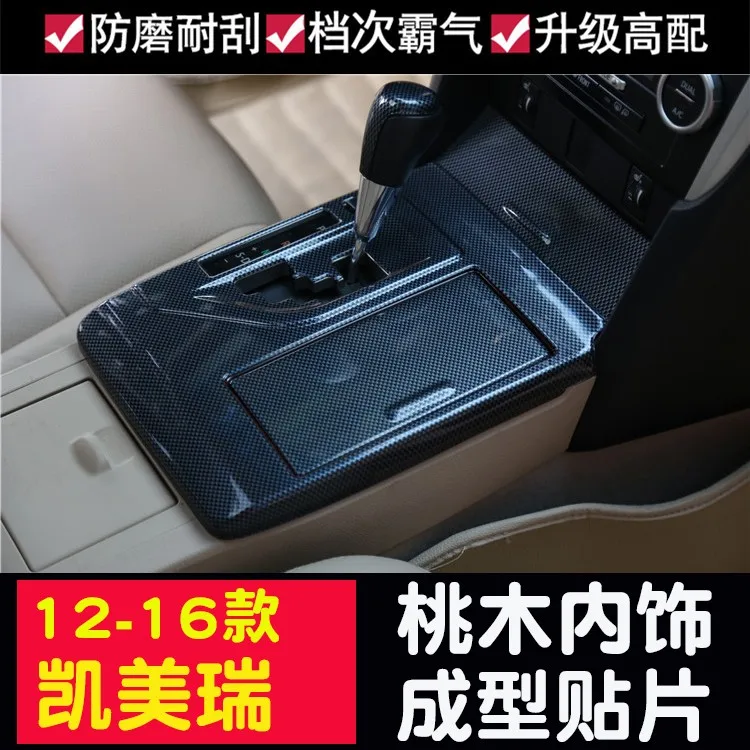 Для 12-16 TOYOTA Camry 7 Gen персиковая деревянная рамка радио звуковая панель крепление