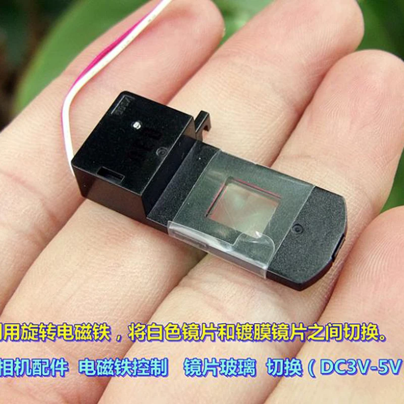 5 шт./лот умные аксессуары для камеры высокой четкости семейный вращающийся