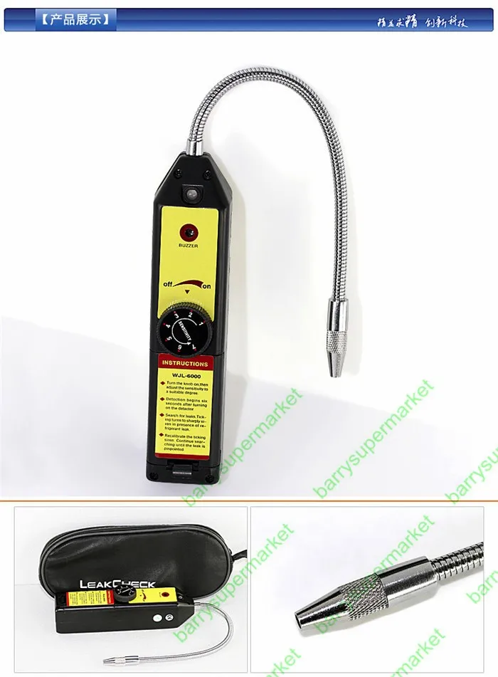 Gas detector gas leak detector freon gas analyzer hvac Halogen Leak Detector Strip r134a HFC detector air refrigeracion WJL-6000
