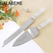 Galabeme 2 шт. персонализированный Свадебный резиновый нож для торта Сервировочный набор заказной торт нож и лопата подарок на день рождения украшение
