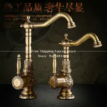 360 градусов поворотные краны Искусство Резной античная бронза для ванной кран античный смеситель для бассейна кухня античный кран HJ-7871
