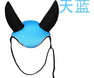 Защитное оборудование для конного дома питомца дышащие наушники для лошади на открытом воздухе для велоспорта маска для ушей - Цвет: sky blue