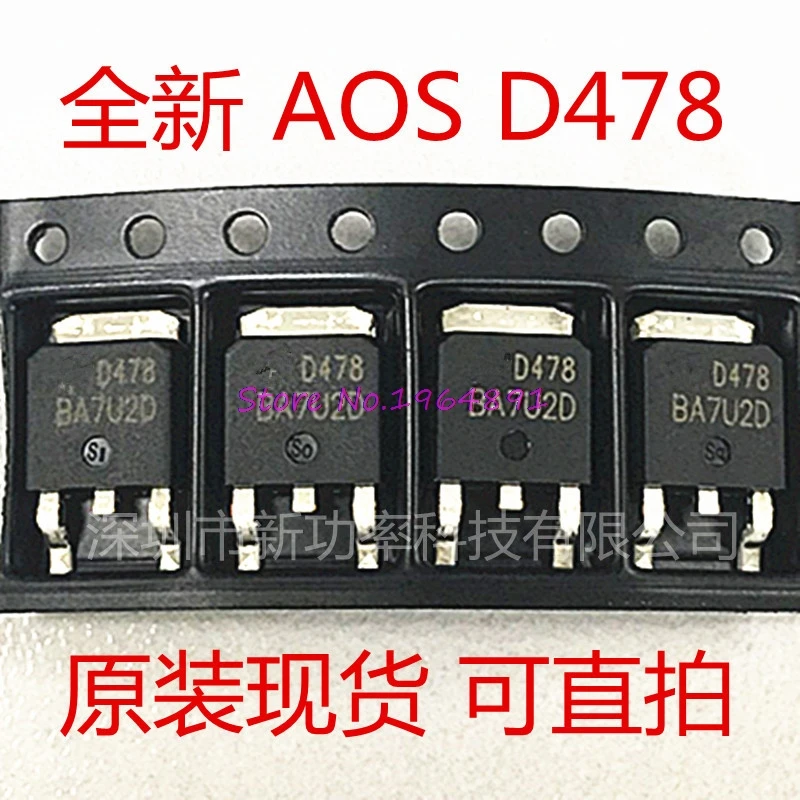 

10pcs/lot AOD478 D478 SOT252 TO-252 SMD In Stock