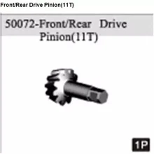 HSP Racing 50072 Front/Rear Drive Pinion(11T) For Gas 1/5 Rc Car Spare Parts REDCAT