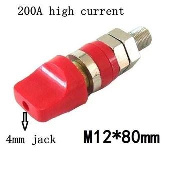 

M12*80 pure copper binding post/12mm grounding post terminal 200A high current 4mm banana plug seat